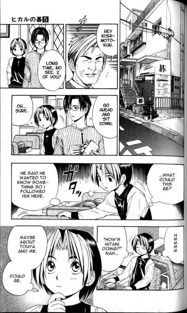 Hikaru no go Chapter 39 19